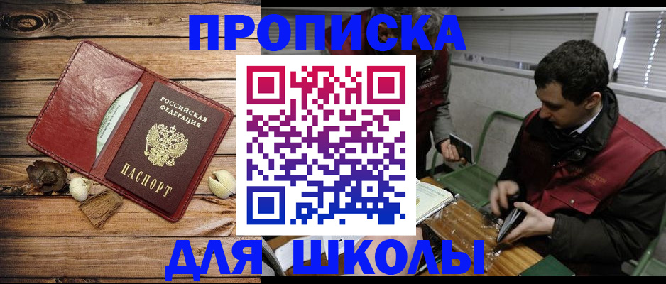 миграционный учет в Данилове